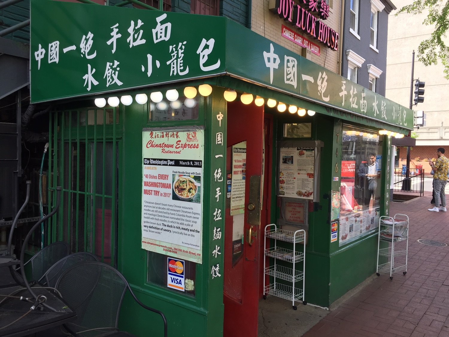 Chinatown Express Restaurant - Penn Quarter - Washington, DC